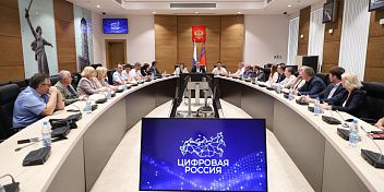 В Волгограде обсудили новые налоговые льготы для IT-компаний