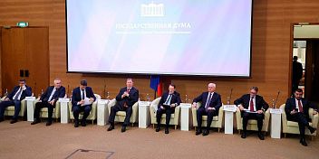 В Госдуме обсудили вопросы законодательного регулирования оборота земель сельхозназначения
