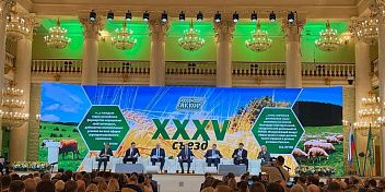 Делегация Волгоградской области приняла участие в XXXV юбилейном съезде АККОР 