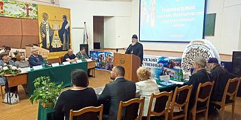 В Волжском стартовали Кирилло-Мефодиевские чтения