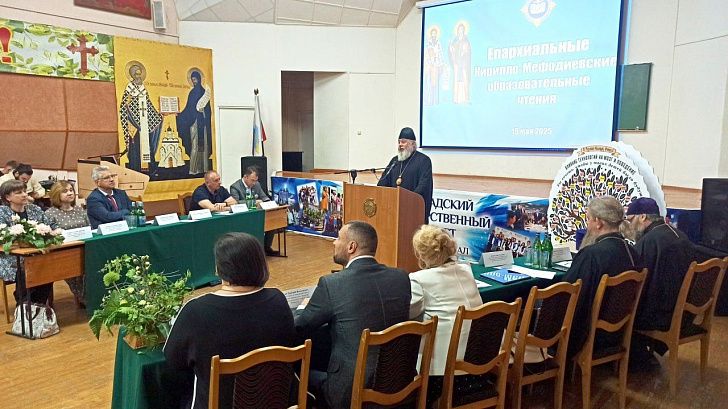 В Волжском стартовали Кирилло-Мефодиевские чтения