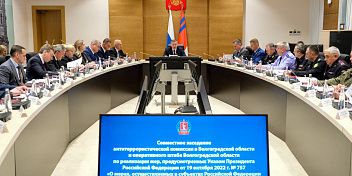 Андрей Бочаров потребовал обеспечить максимально возможную защиту систем и объектов в зоне риска террористических атак