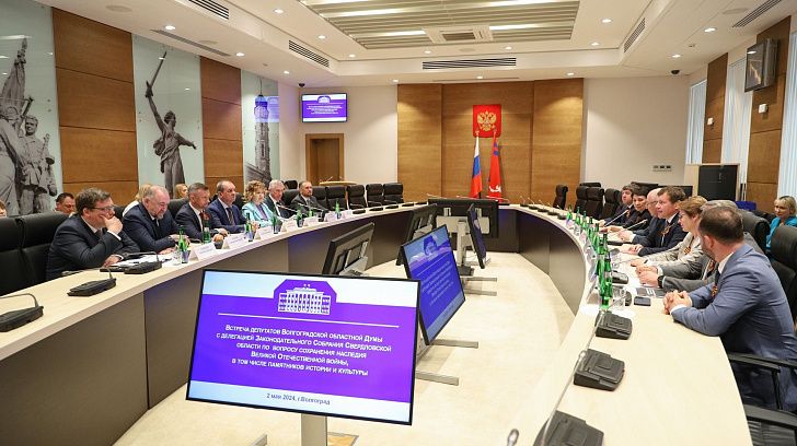 Парламентарии Волгоградской и Свердловской областей обсудили вопросы сохранения наследия Великой Победы