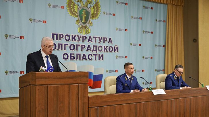 Александр Блошкин принял участие в расширенной коллегии прокуратуры Волгоградской области