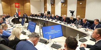 Депутаты облдумы обсудили поручения губернатора по повышению эффективности социальной политики