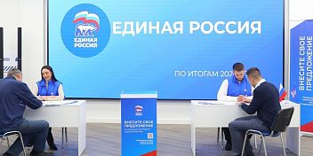 Жители Волгоградской области внесут предложения в новую народную программу «Единой России»