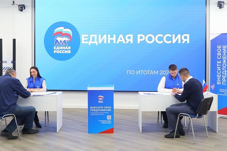 Жители Волгоградской области внесут предложения в новую народную программу «Единой России»