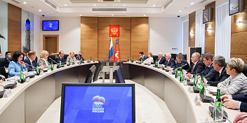 Региональные проекты развития рассмотрены на встрече губернатора с активом партии «Единая Россия» 