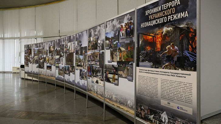 В Волгограде открылась фотовыставка «Хроники террора украинского неонацистского режима»