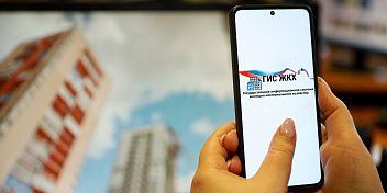 Новый порядок отчетности повысит прозрачность работы управляющих компаний