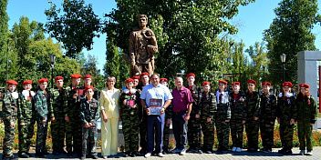 «Помним прошлое, строим будущее»
