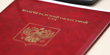 Региональный парламент назначил мировых судей