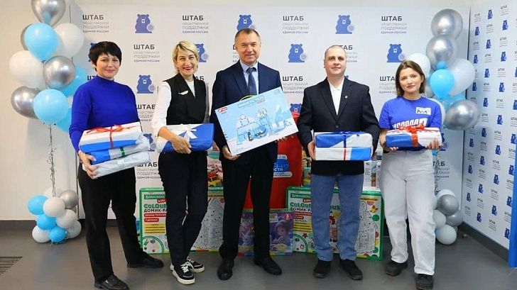 Благотворительная акция «Коробка храбрости»
