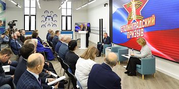 В регионе приступили к реализации проекта «Сталинградский призыв» для участников СВО