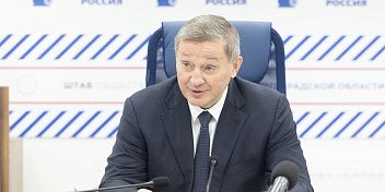 Андрей Бочаров обсудил ход предварительного голосования с президиумом политсовета реготделения «Единой России»