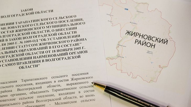 Два сельских поселения Волгоградской области войдут в состав объединенного муниципалитета