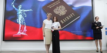 В Волгограде вручили паспорта детям участников СВО
