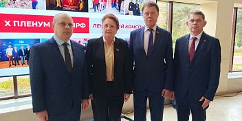 Депутаты-коммунисты Волгоградской областной Думы приняли участие в работе X Пленума ЦК КПРФ