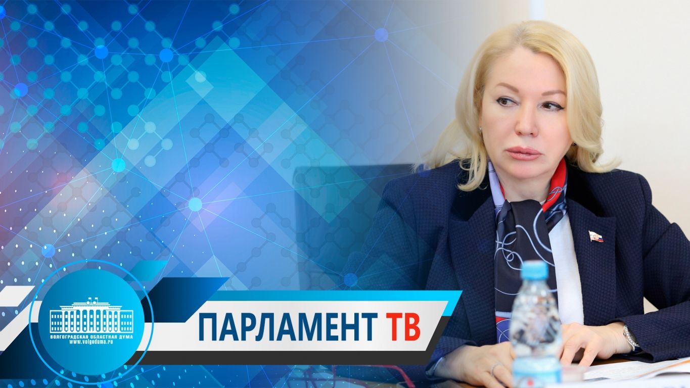 Ирина Соловьева: "Сегодня вопросам ремонта и строительства дорог уделяется приоритетное внимание"