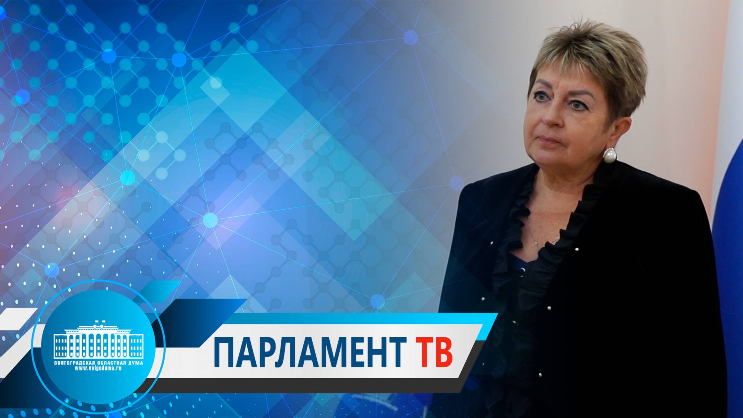 Наталья Семёнова: «Мы подготовили для ЮРПА три обращения по совершенствованию работы здравоохранения»