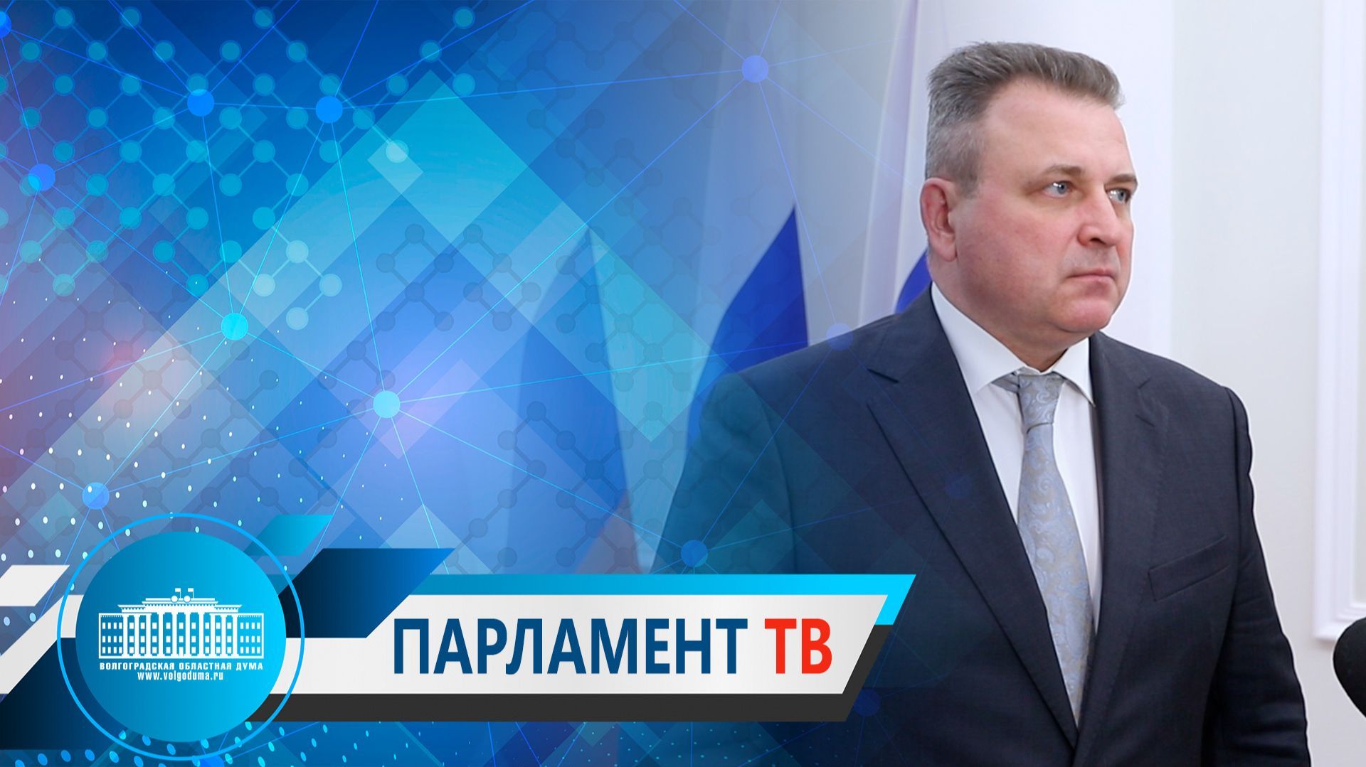 Владимир Ефимов: "Для развития сферы занятости необходимо взаимодействие всех сторон"