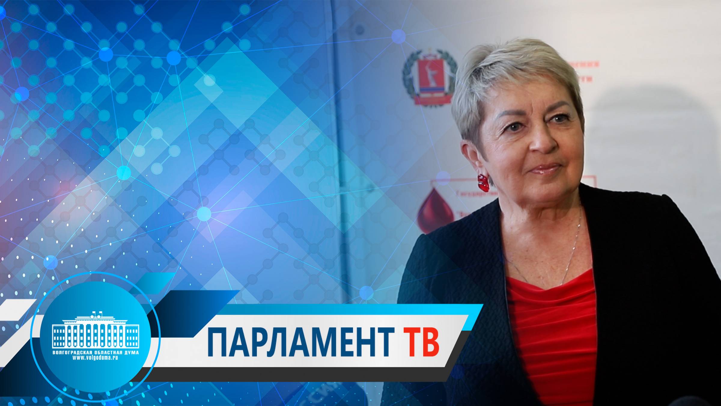Наталья Семёнова: "Доноры помогают сохранить здоровье и жизни людей" 