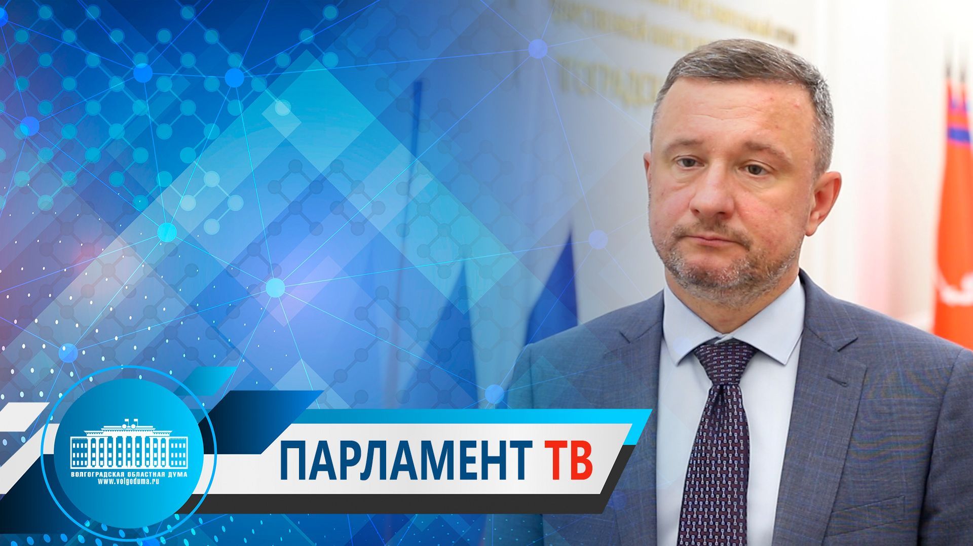Михаил Струк: "Бизнес должен развиваться уверенно при надежной поддержке власти" 