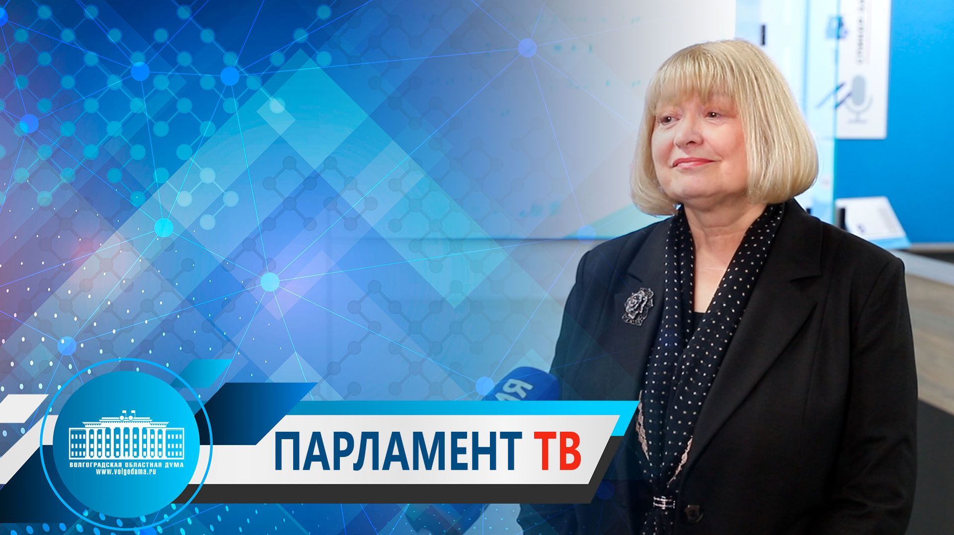 Валентина Гречина: "Регион продолжает системную работу по повышению правовой культуры граждан в сфере ЖКХ"