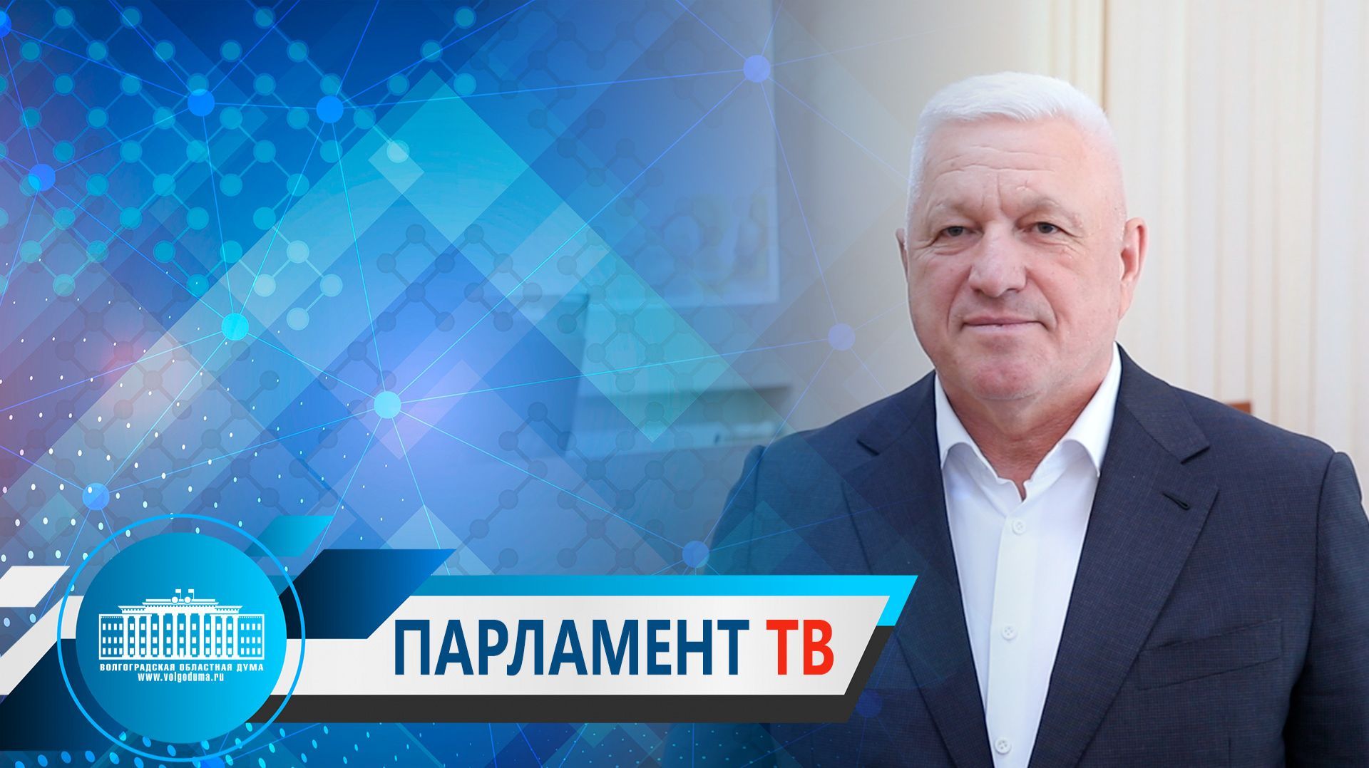 Александр Кузьмин: «Господдержка – важная составляющая развития АПК региона»