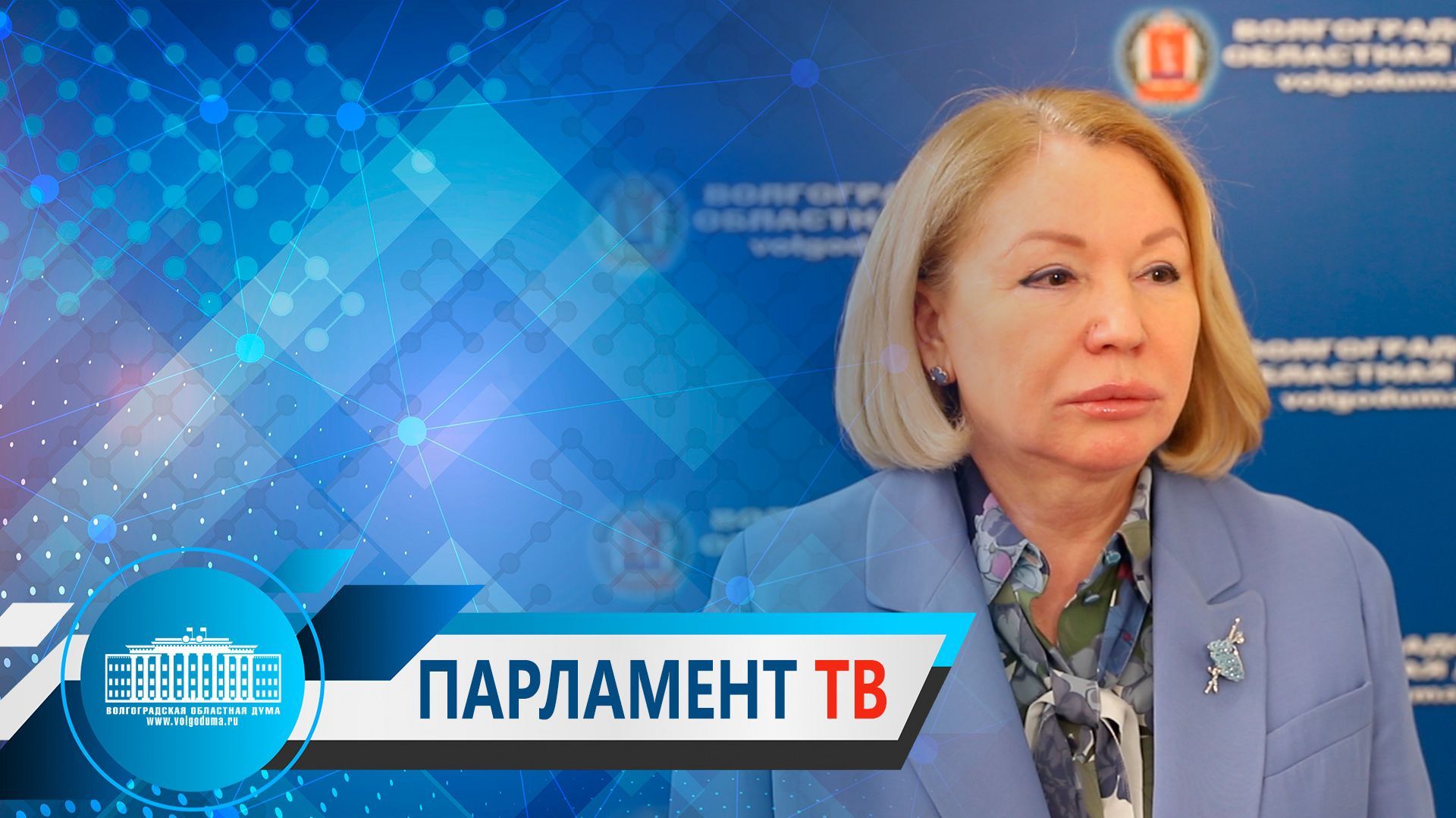 Ирина Соловьева: "Принятая норма повысит доступность мероприятий по разработке недр"