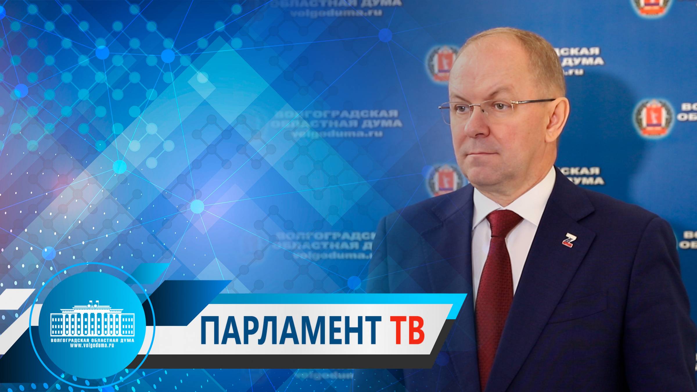 Дмитрий Калашников "Бюджет на трехлетний период будет иметь важное значение для развития всей области"