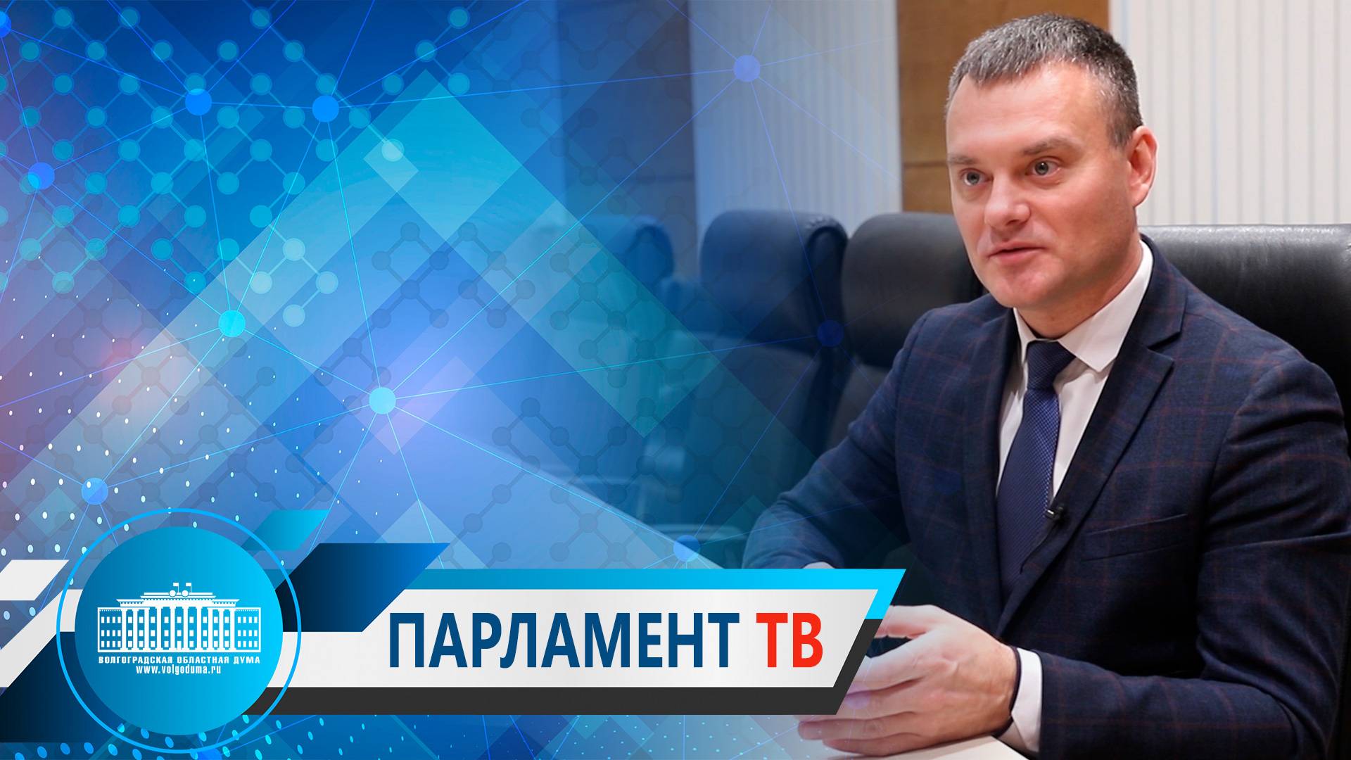 Евгений Кареликов: "Более 100 миллиардов рублей планируется направить на социальную поддержку населения"