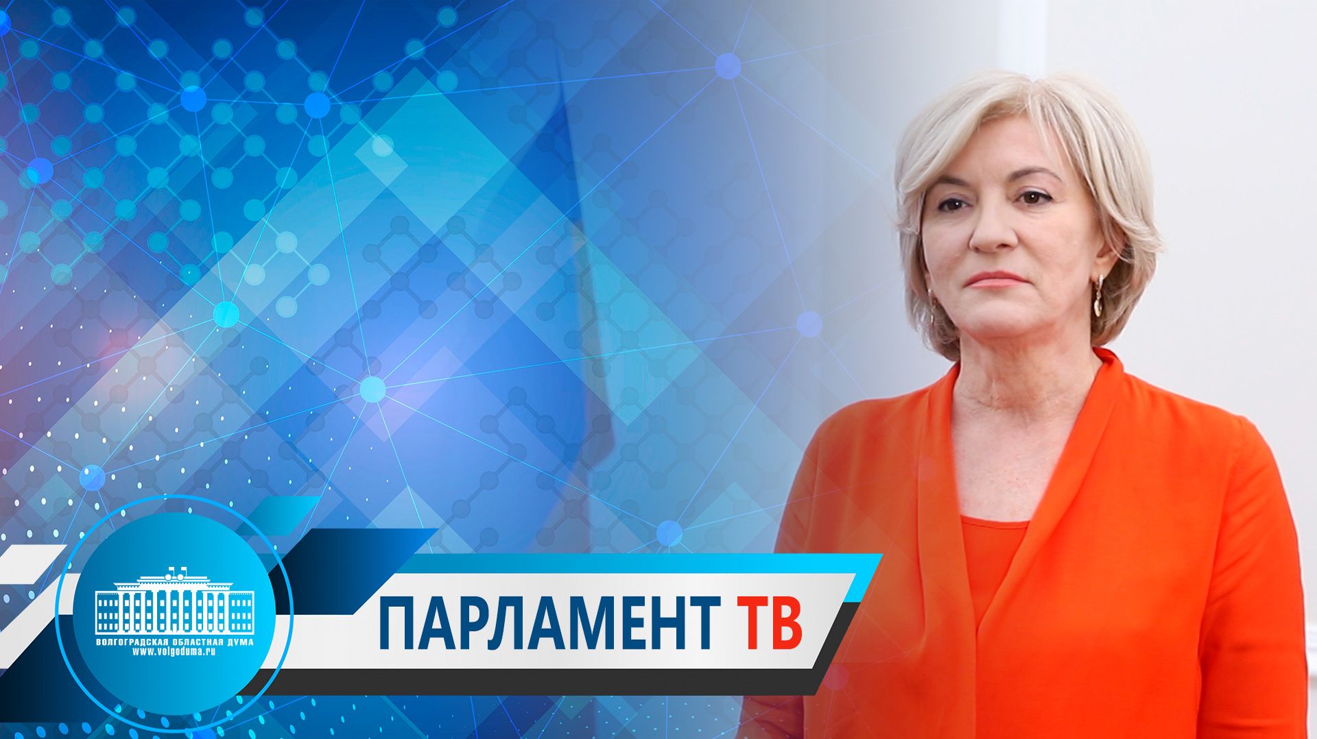 Зина Мержоева: «Законопроект о мемориальном комплексе имеет историческое значение для всей страны»