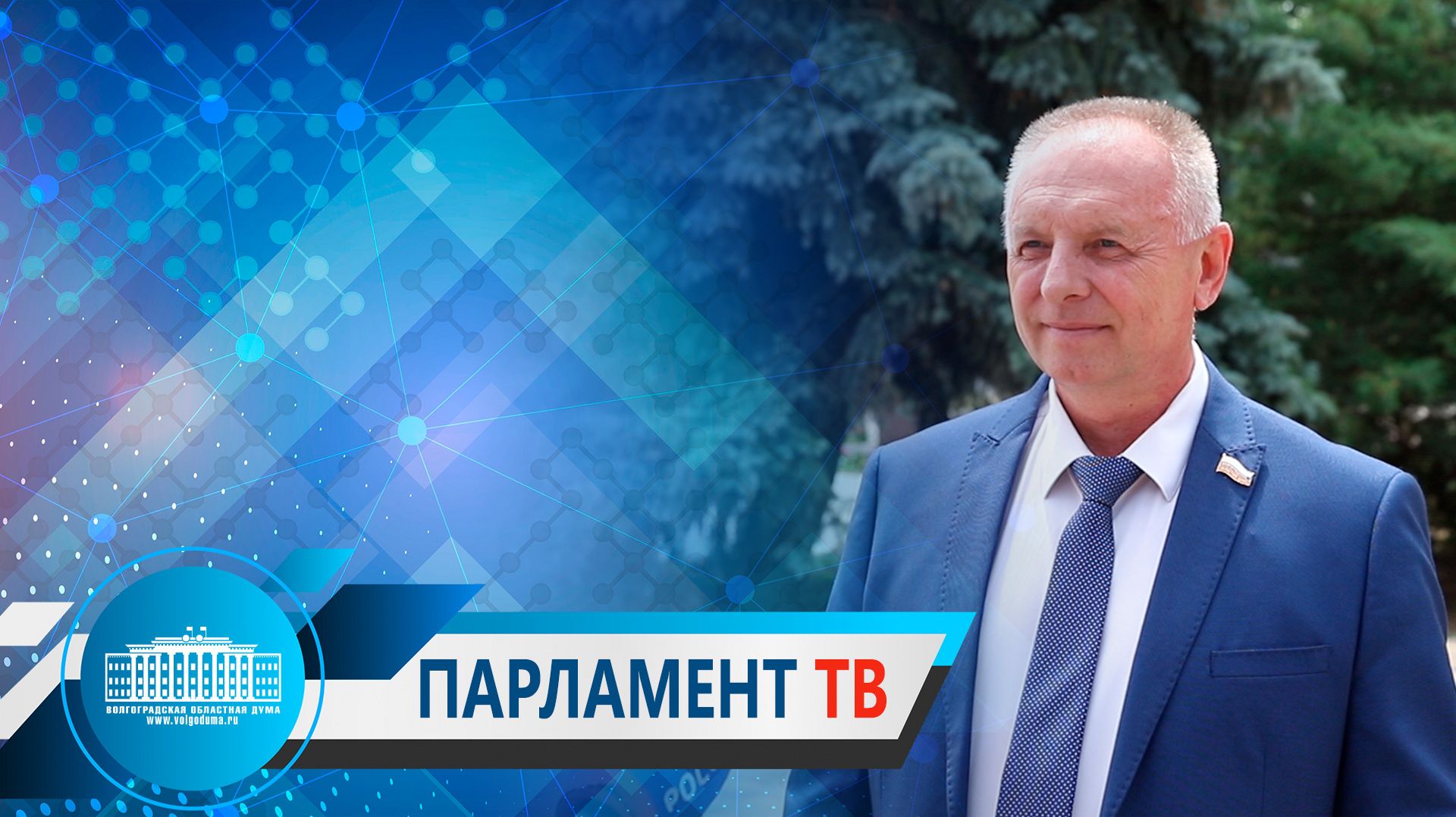 Дмитрий Григоров: "Программы развития сельских территорий  - драйверы укрепления АПК региона" 