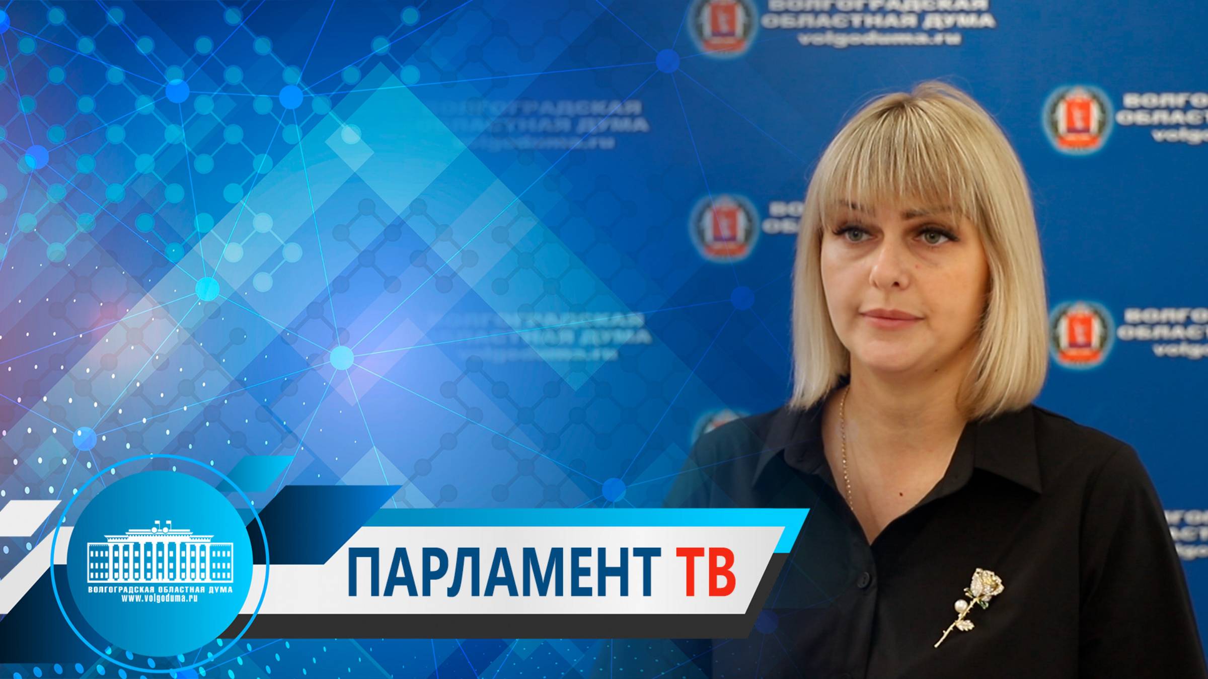 Мария Аплеталина: «Детский омбудсмен работает во взаимодействии с органами власти и общественностью»