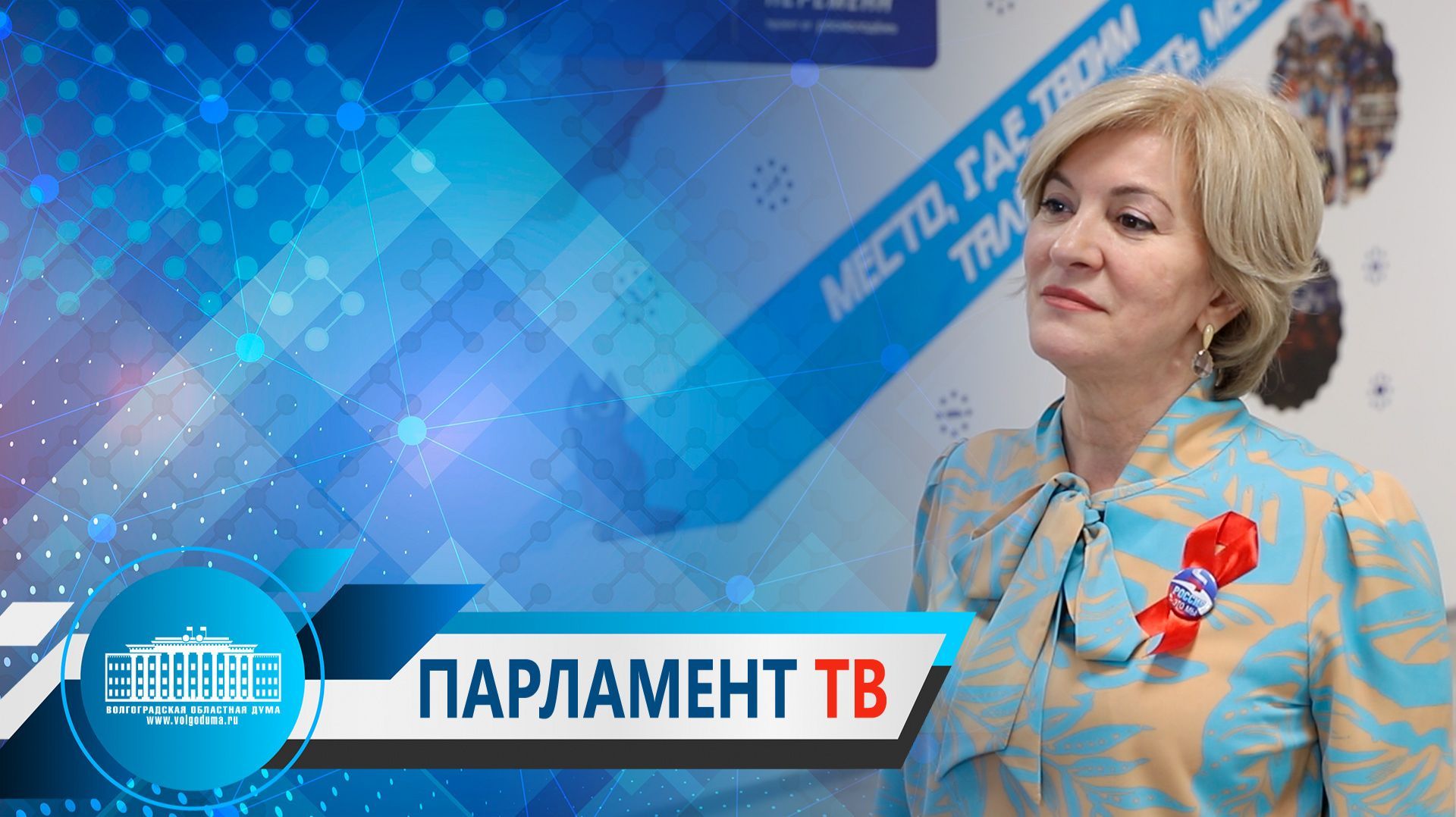 Зина Мержоева: "Обновленные школы должны стать флагаманами развития сферы образования"