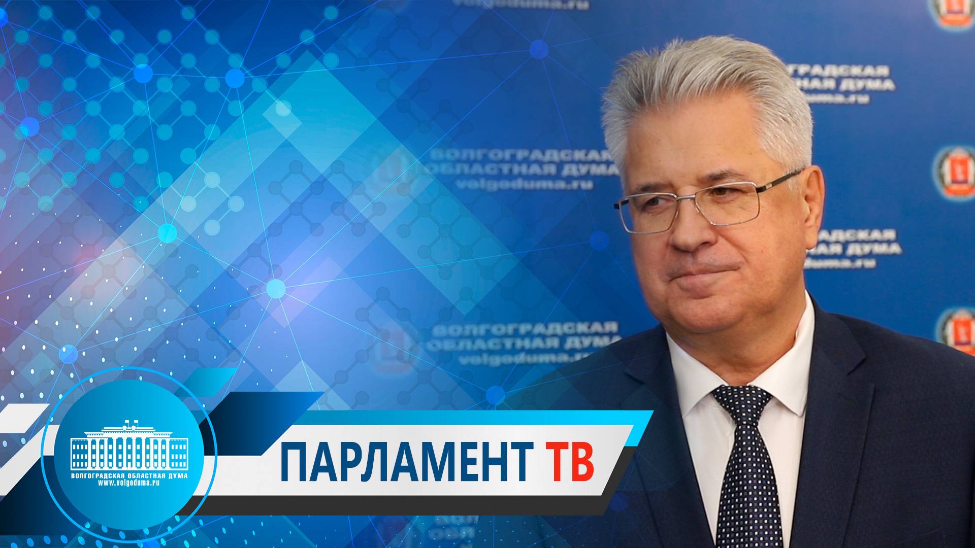 Сергей Четвериков:«Туризм - это перспективное направление развития региона»