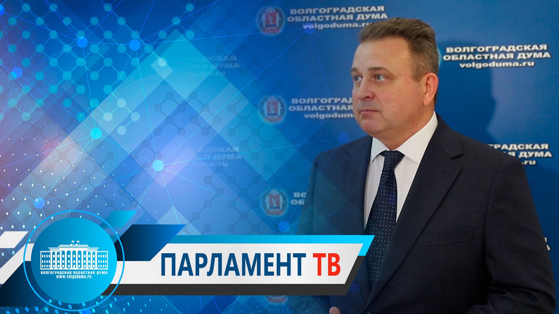 Владимир Ефимов: «Оперативно решаем вопросы по достижению национальных целей» 