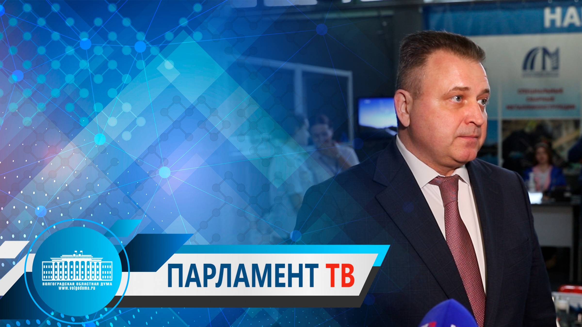 Владимир Ефимов: "Предприятия региона в сотрудничестве с техникумами решают задачи по кадровому обеспечению"