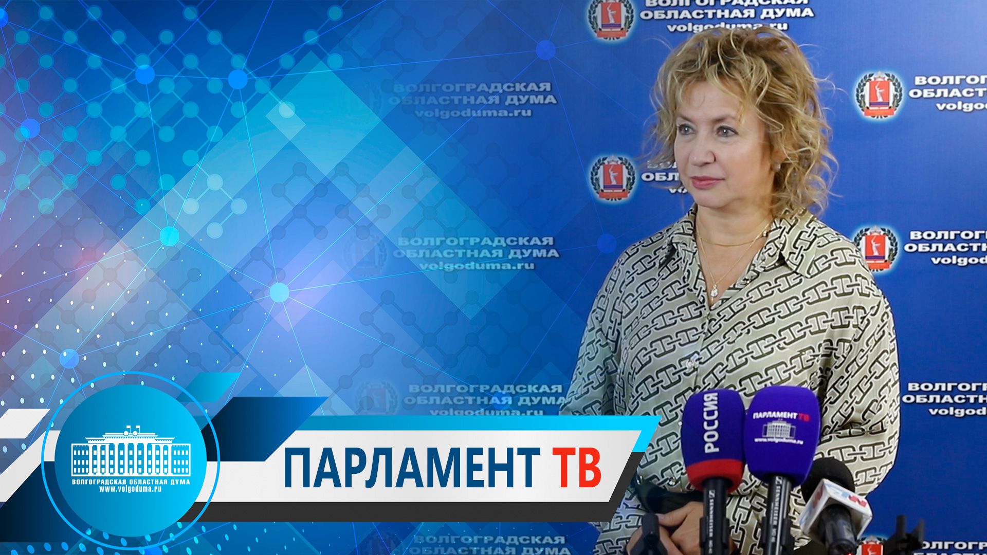 Татьяна Бухтина: «Президент особое внимание уделил воспитанию молодежи»