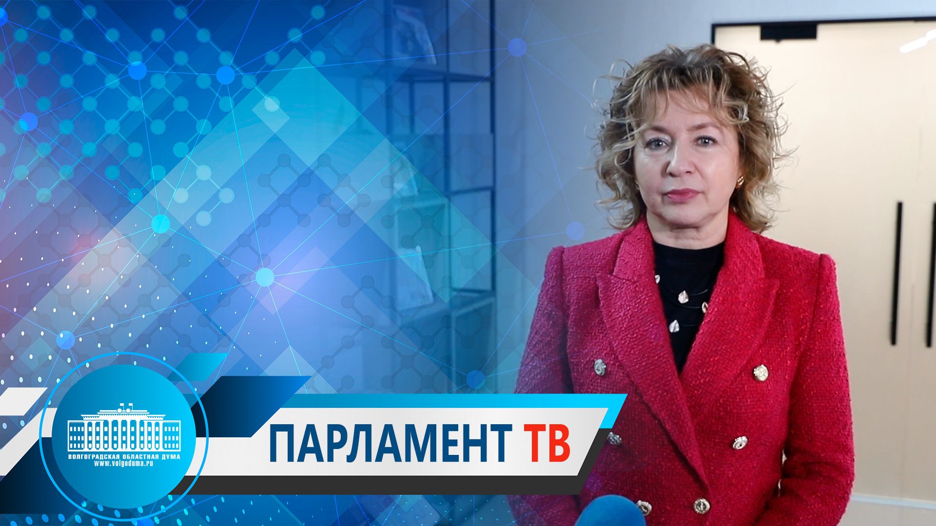 Татьяна Бухтина: «В регионе проводится масштабная работа по реализации программы «Пушкинская карта»