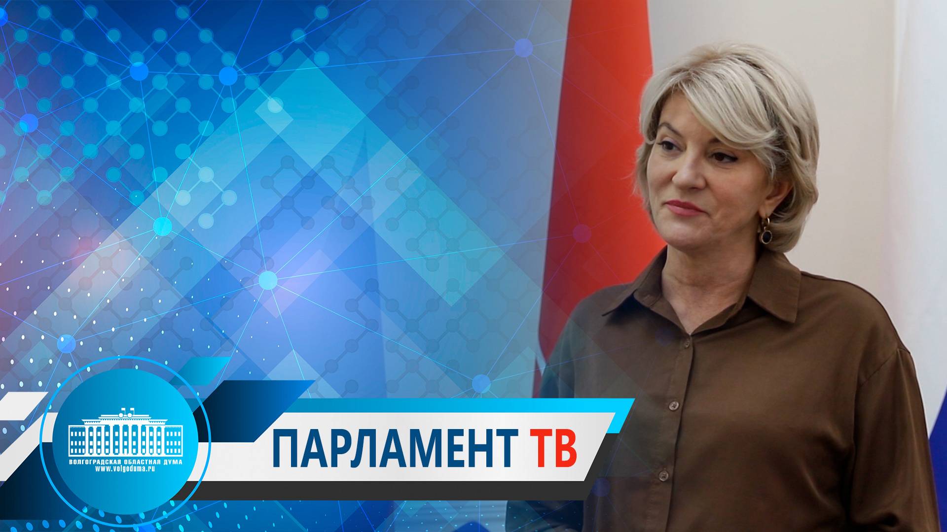 Зина Мержоева: «Инициативы региона направлены на снижение дефицита воспитателей и развитие детских здравниц»