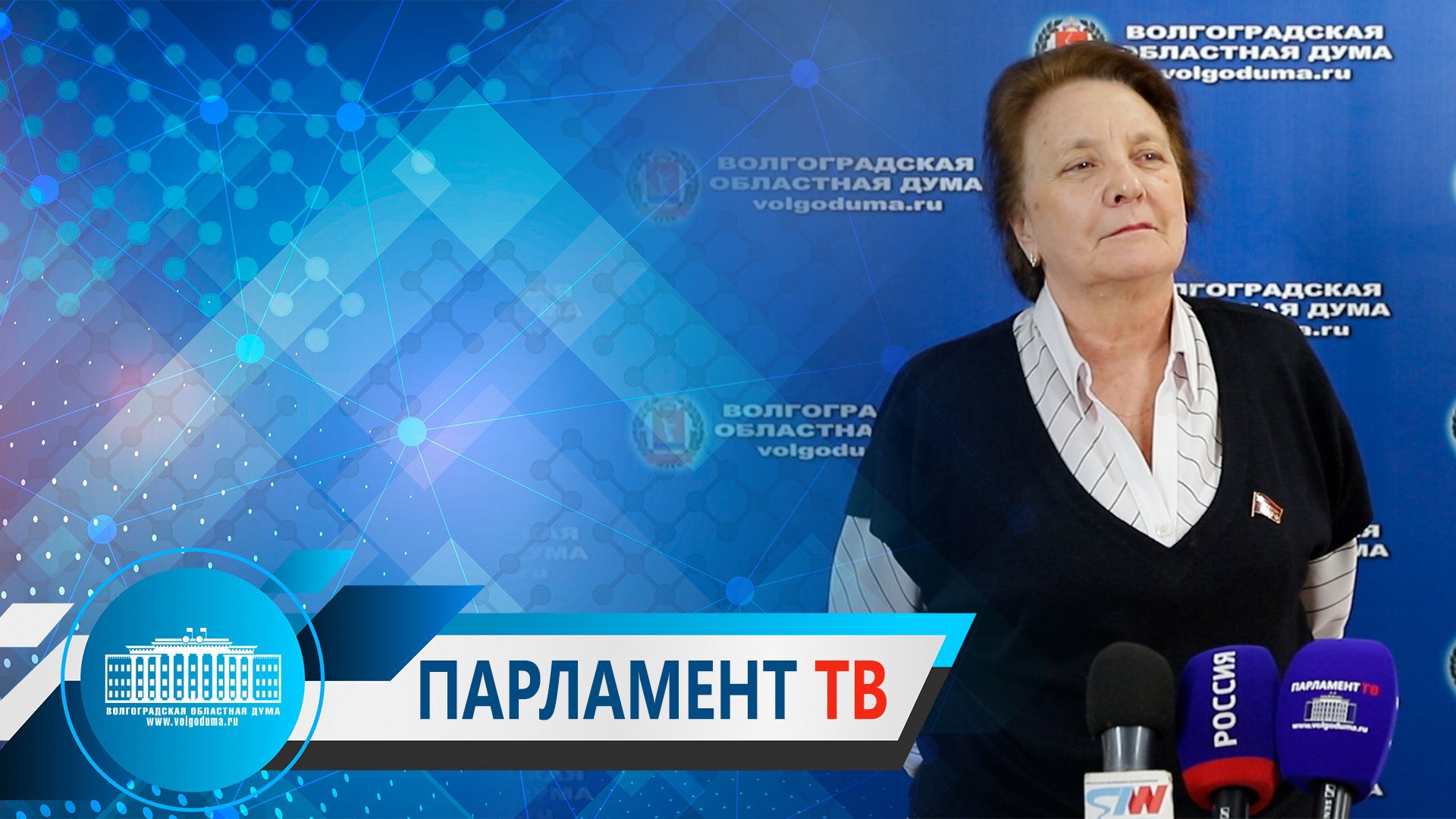 Тамара Головачева: "Сегодняшнее Послание Президента - это разговор о самом главном"