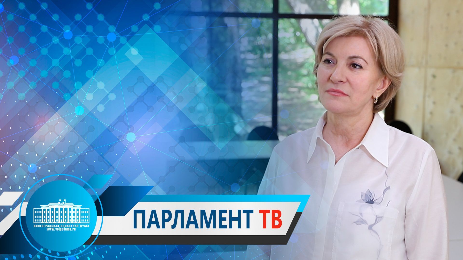 Зина Мержоева: "Задача исполнительной и законодательной власти – обеспечить детям безопасное и интересное лето"