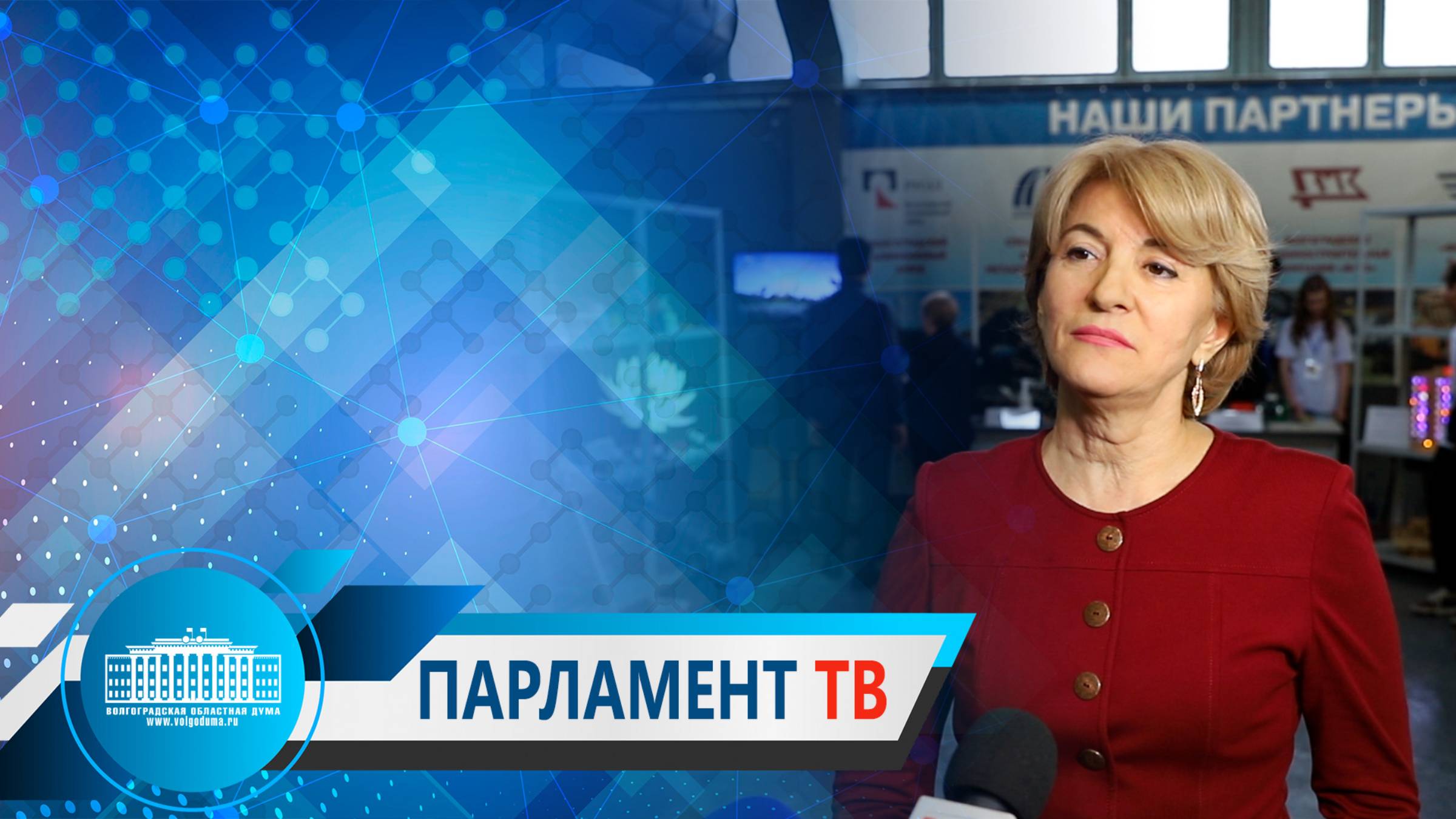 Зина Мержоева: "Регион активно участвует в федеральной программе "Профессионалитет"