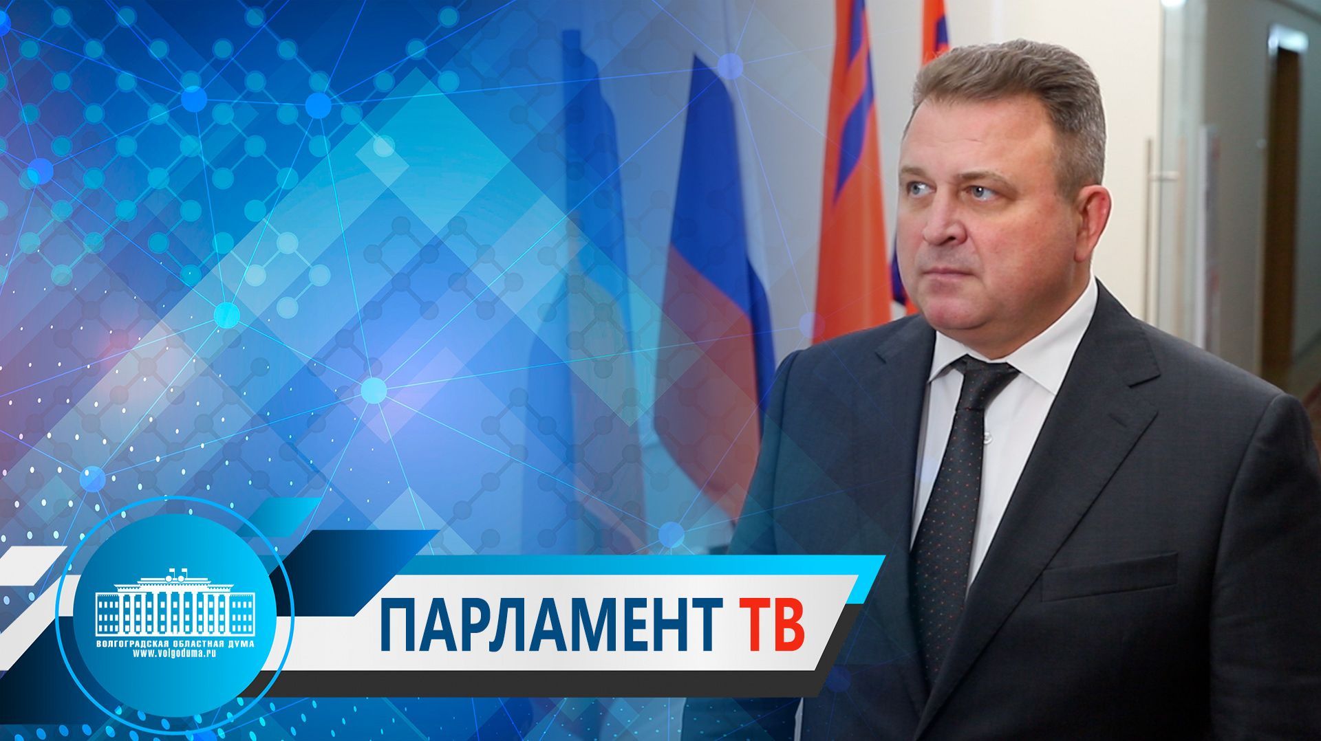 Владимир Ефимов: «Господдержка промышленных предприятий сохраняется»