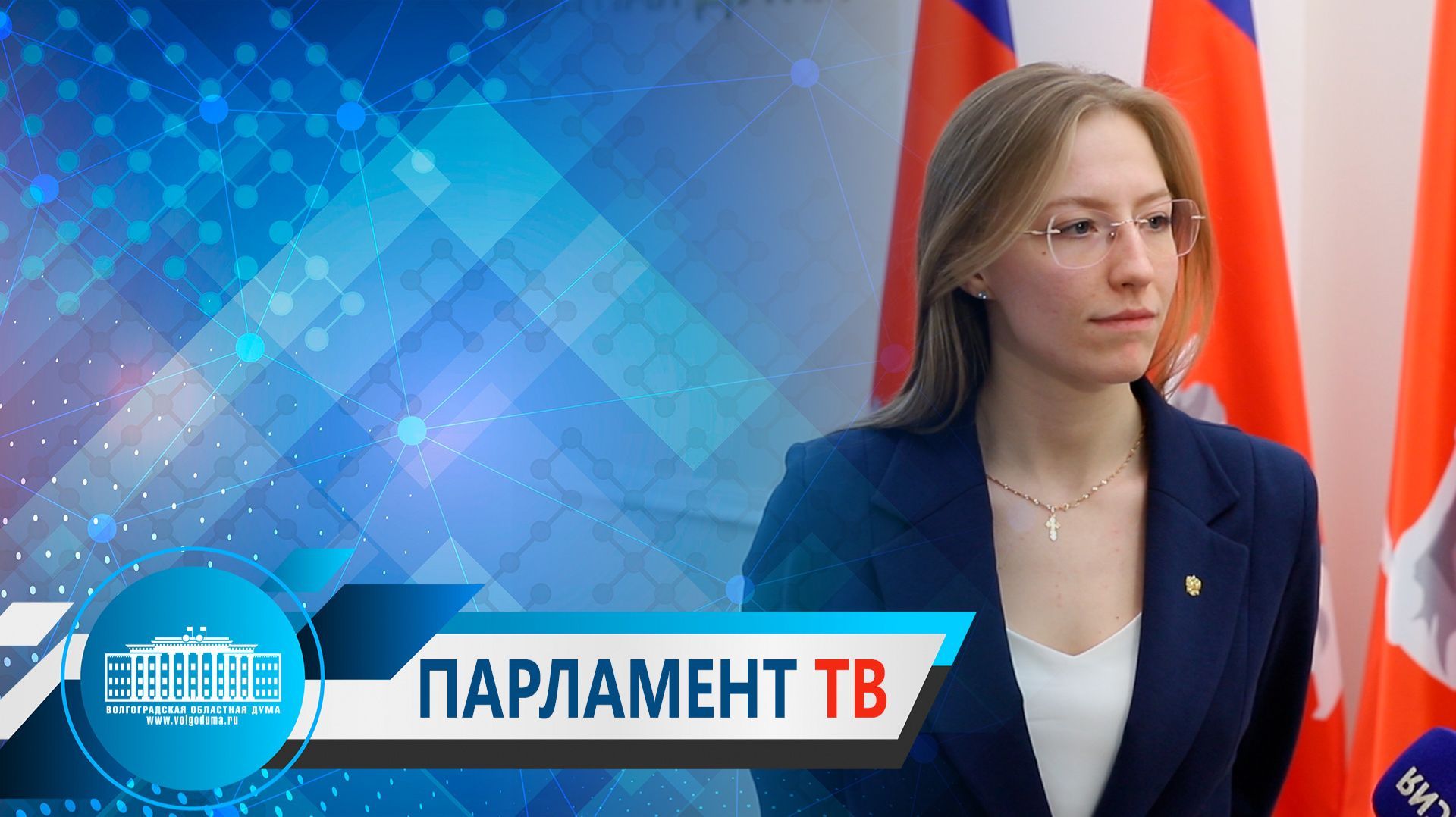 Софья Снигирь: "Мы нацелены на системную работу с молодежными советами"