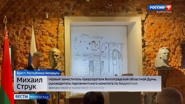 Вопросы сохранения наследия Победы обсудили на Международном форуме городов-героев   в Бресте