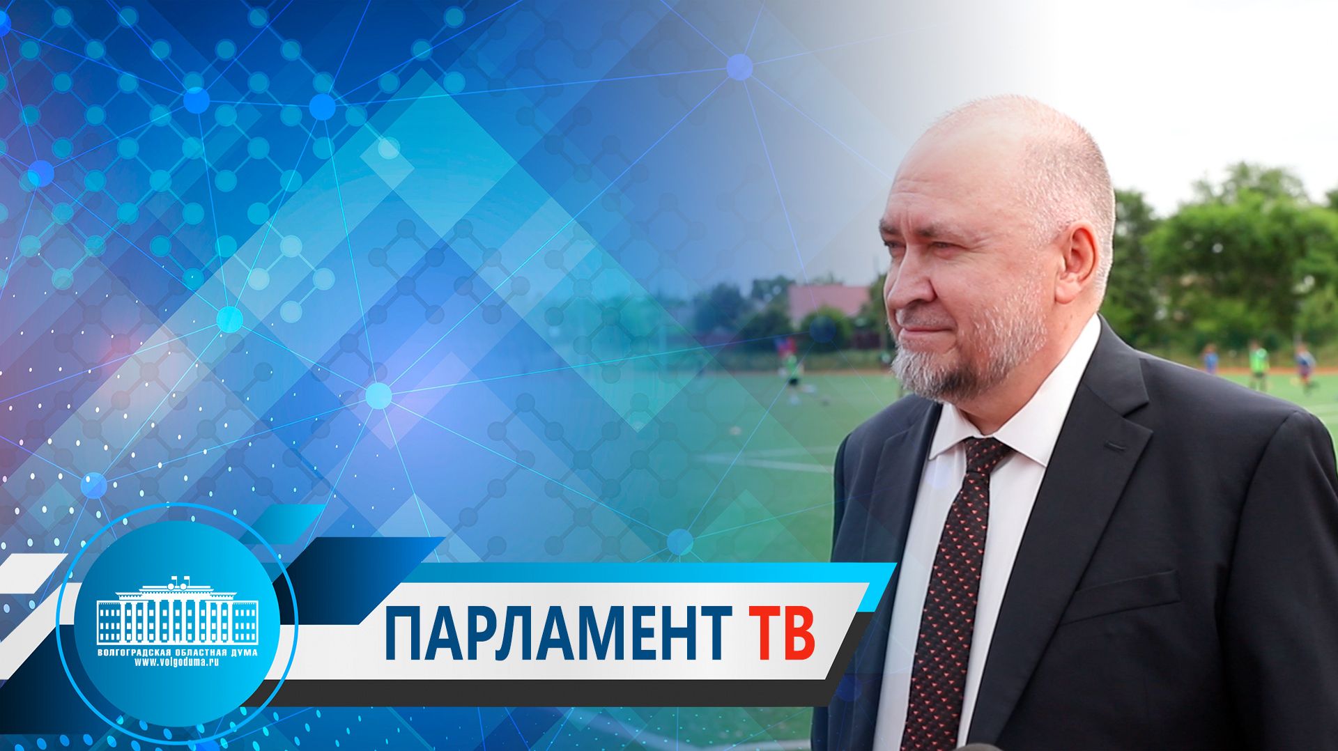 Александр Чечуров: "Фундаментом развития муниципалитетов является транспортная доступность"