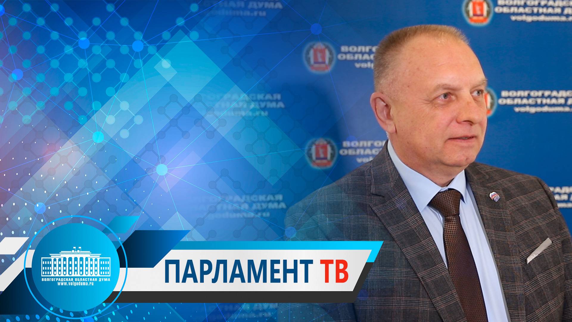 Дмитрий Григоров: «Жители Волжского отмечают позитивные изменения в дорожно-транспортной сфере»